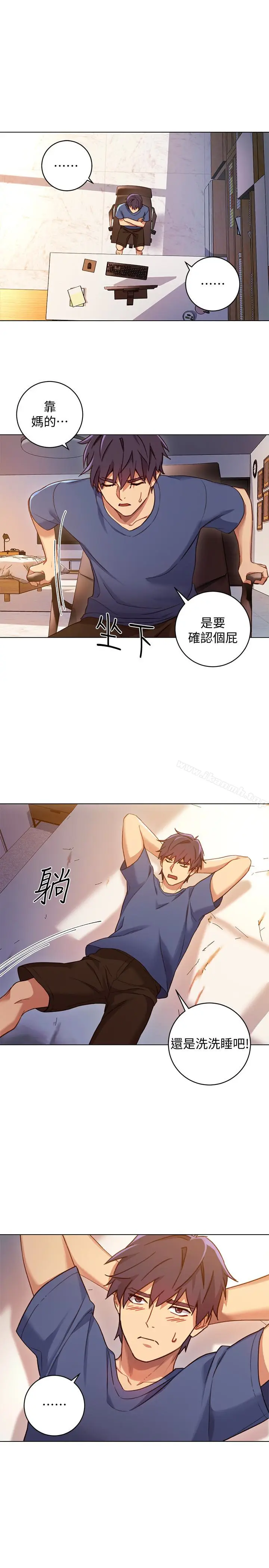 漫画《继母的朋友们》第4话第5张图