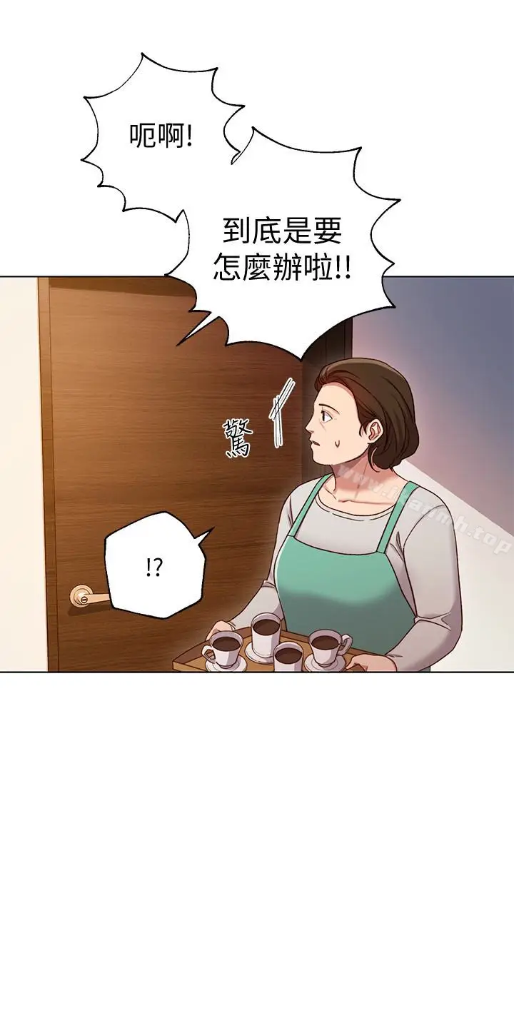 漫画《继母的朋友们》第4话第6张图