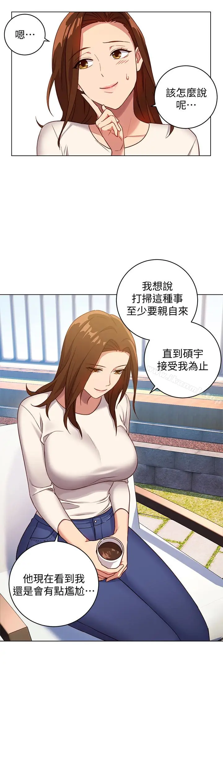 漫画《继母的朋友们》第4话第8张图