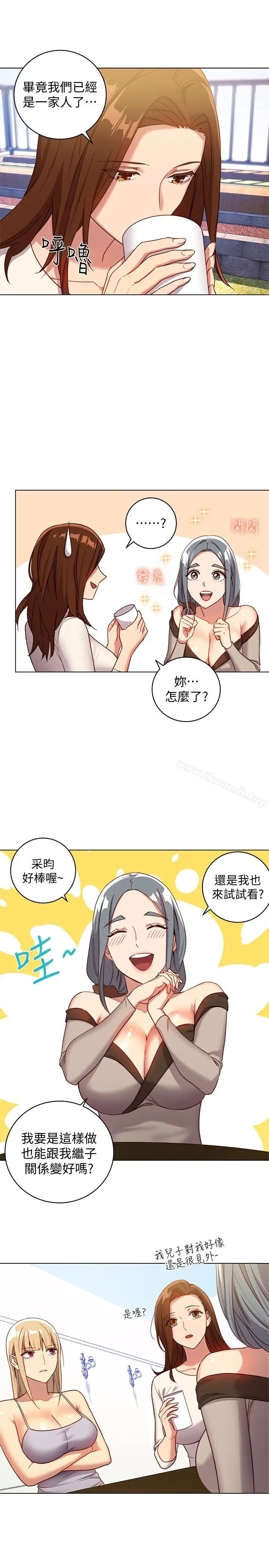 漫画《继母的朋友们》第4话第9张图