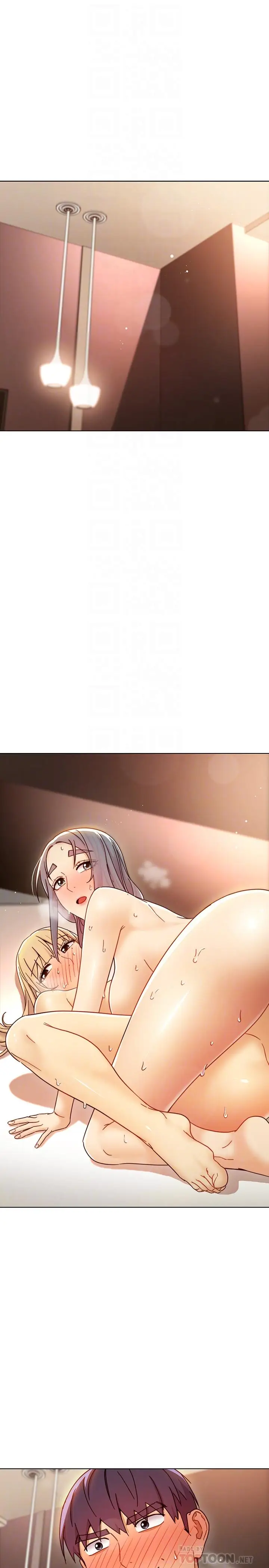 漫画《继母的朋友们》第49话第6张图