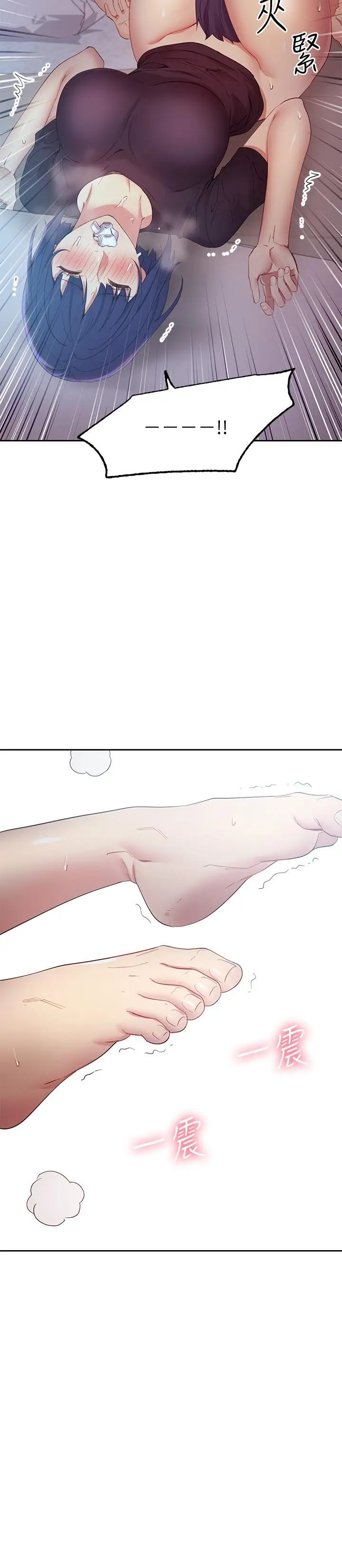 漫画《继母的朋友们》第93话第28张图