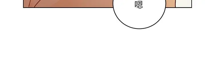 漫画《继母的朋友们》第44话第28张图