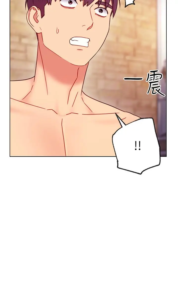 漫画《继母的朋友们》第51话第5张图