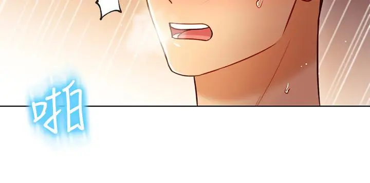 漫画《继母的朋友们》第37话第28张图