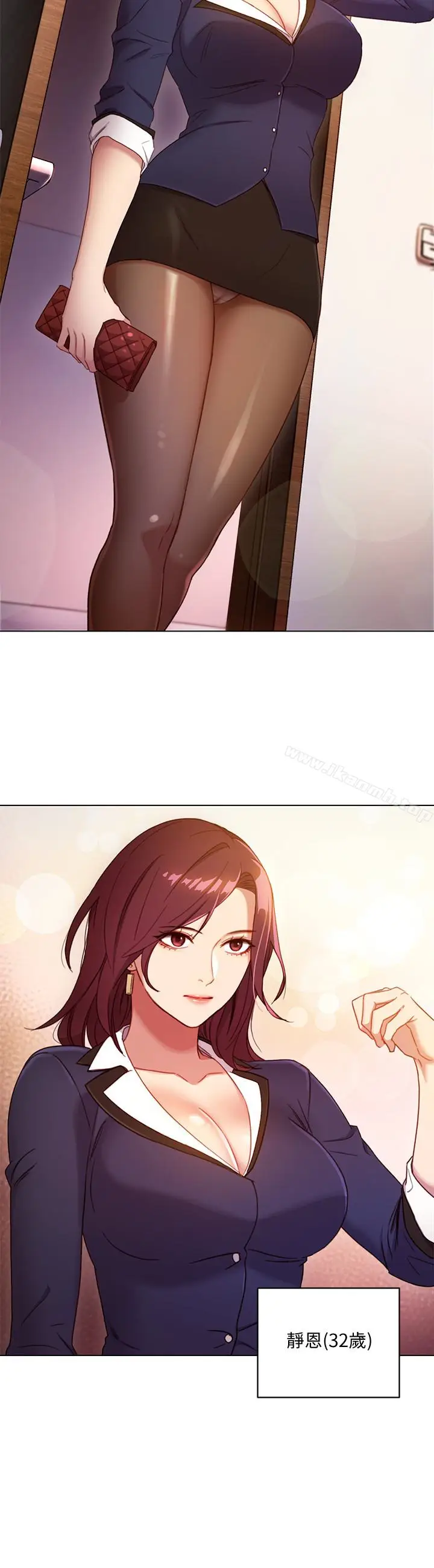 漫画《继母的朋友们》第2话第22张图