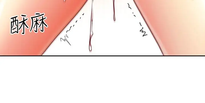 漫画《继母的朋友们》第59话第23张图