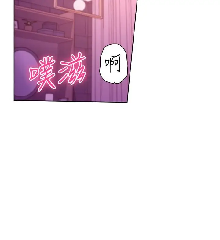 漫画《继母的朋友们》第142话第20张图