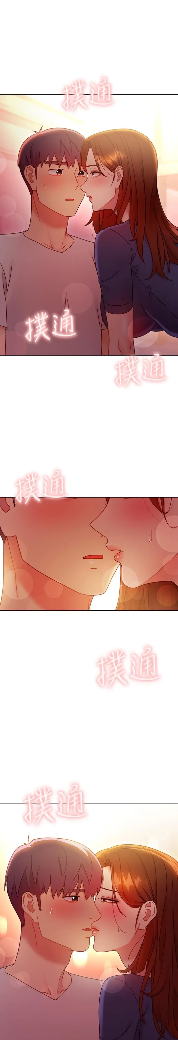 漫画《继母的朋友们》第56话第15张图