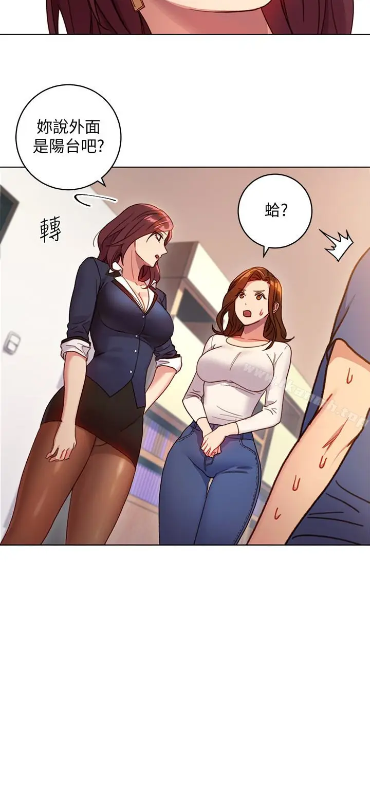 漫画《继母的朋友们》第3话第3张图