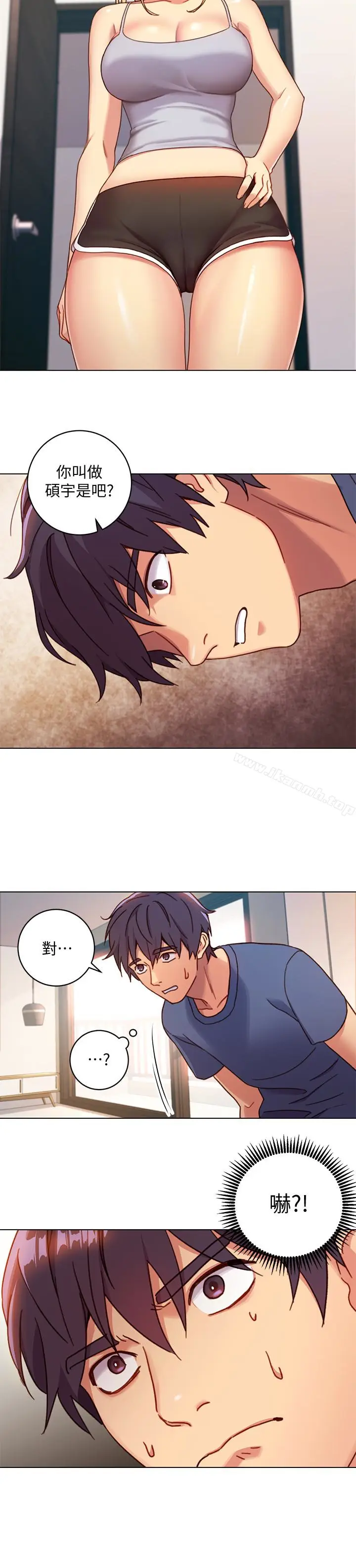漫画《继母的朋友们》第3话第5张图