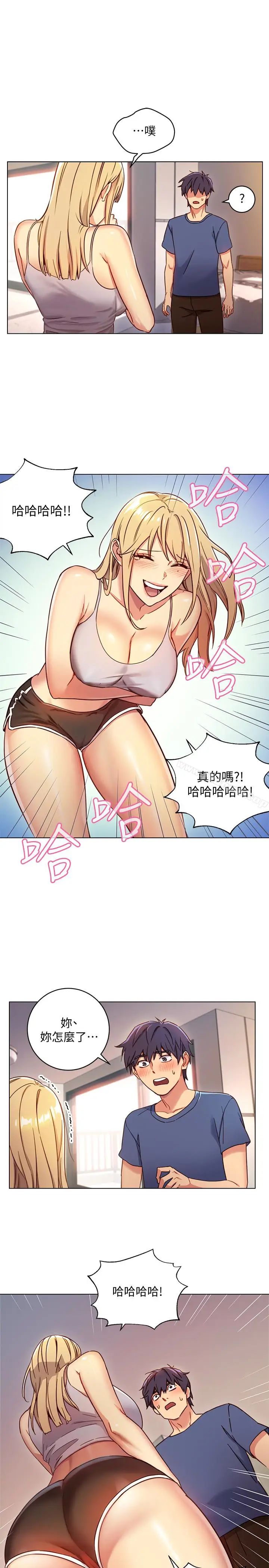 漫画《继母的朋友们》第3话第9张图