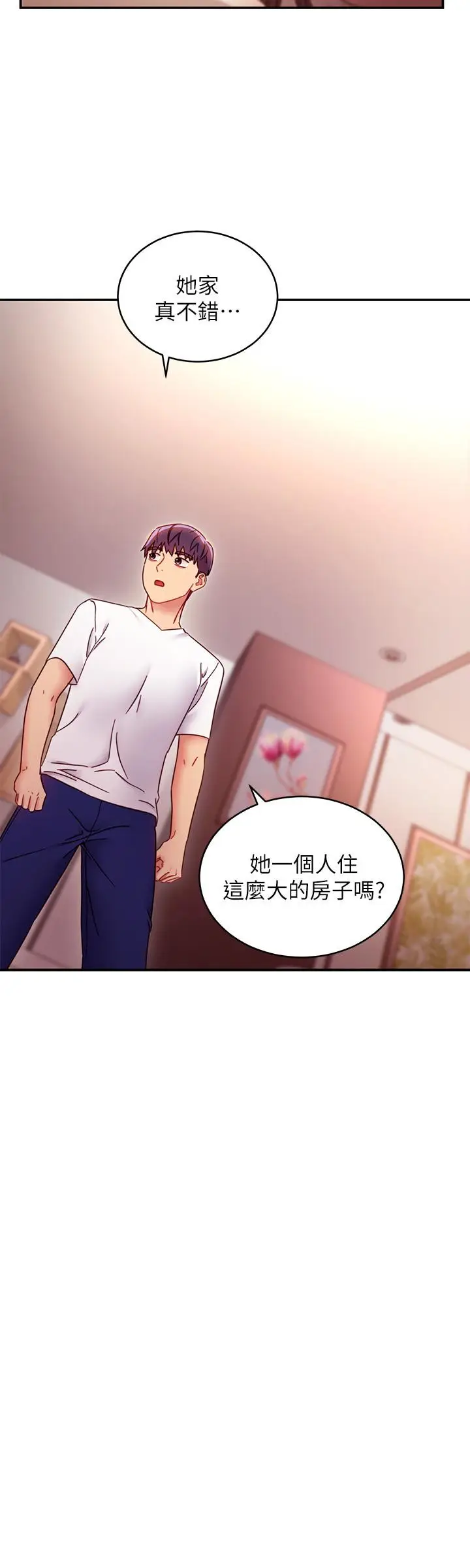 漫画《继母的朋友们》第62话第13张图