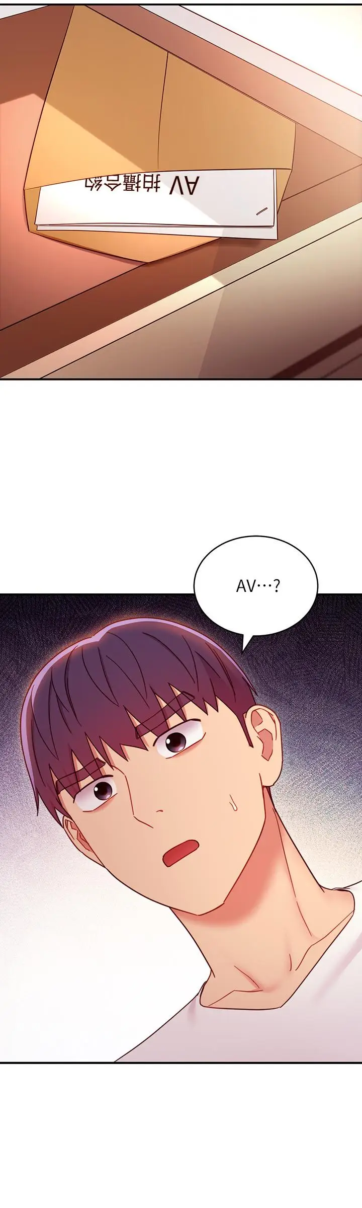 漫画《继母的朋友们》第62话第17张图