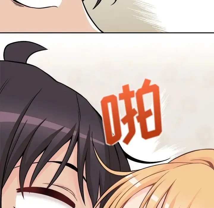 漫画《越界的20岁》第41话第118张图