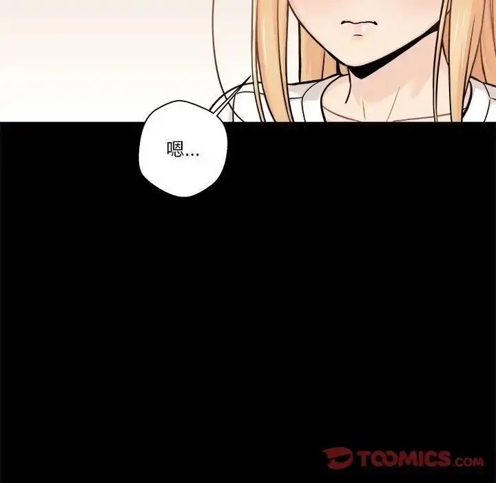 漫画《越界的20岁》第41话第39张图