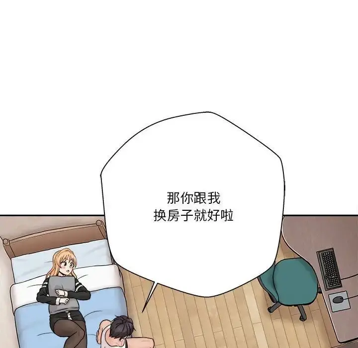 漫画《越界的20岁》第41话第55张图