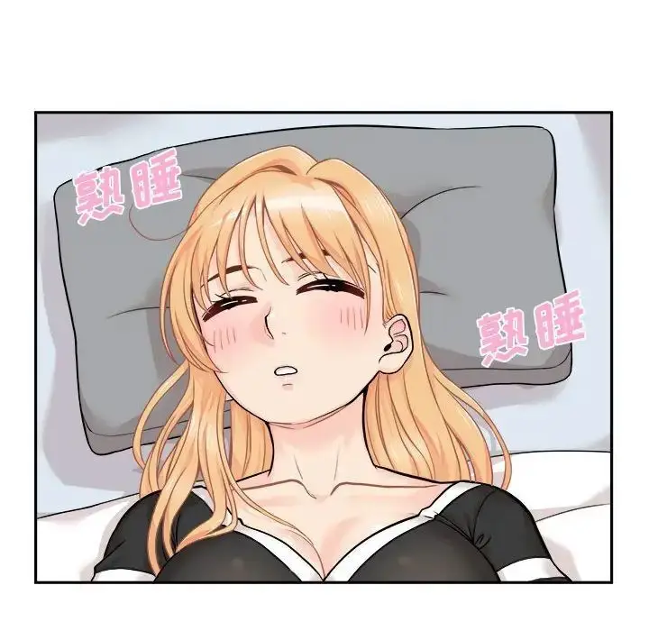 漫画《越界的20岁》第41话第77张图