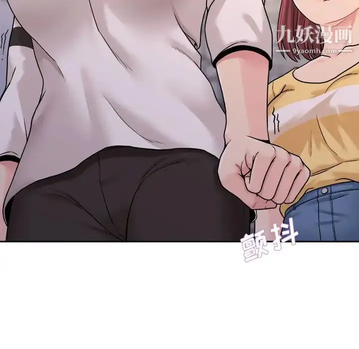 漫画《越界的20岁》第24话第103张图