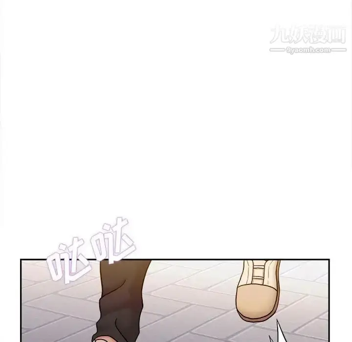 漫画《越界的20岁》第24话第105张图