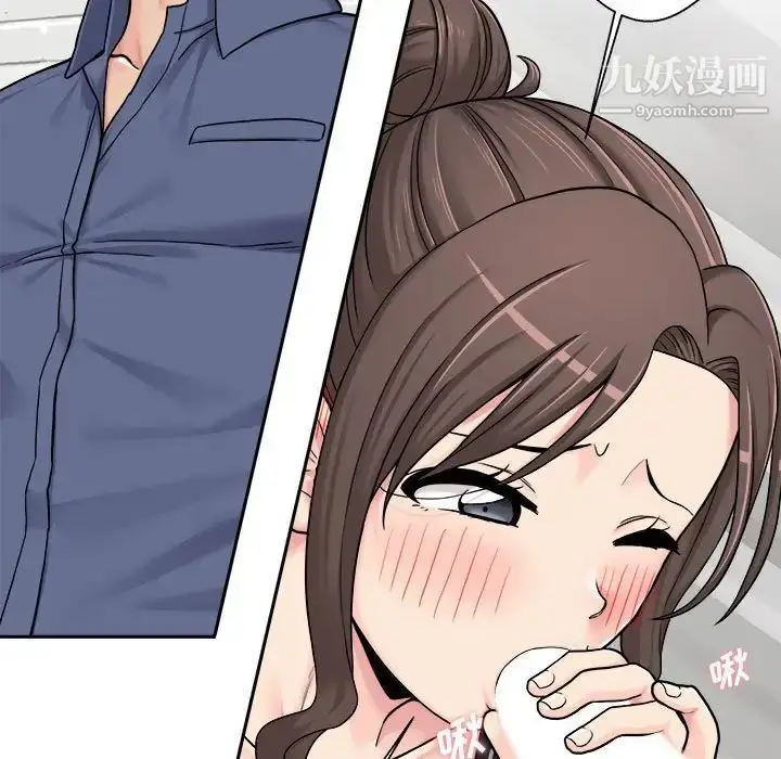 漫画《越界的20岁》第24话第13张图