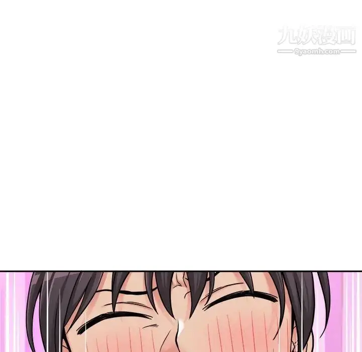 漫画《越界的20岁》第24话第16张图
