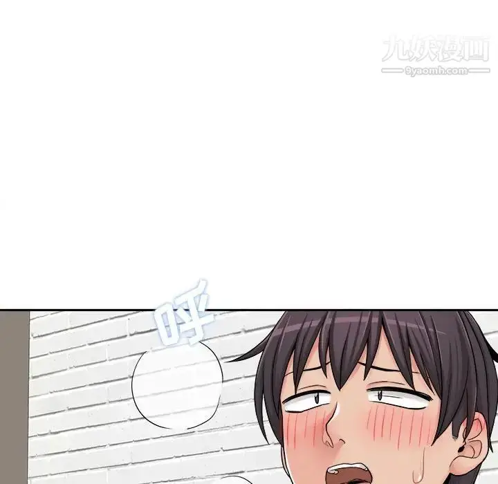漫画《越界的20岁》第24话第25张图