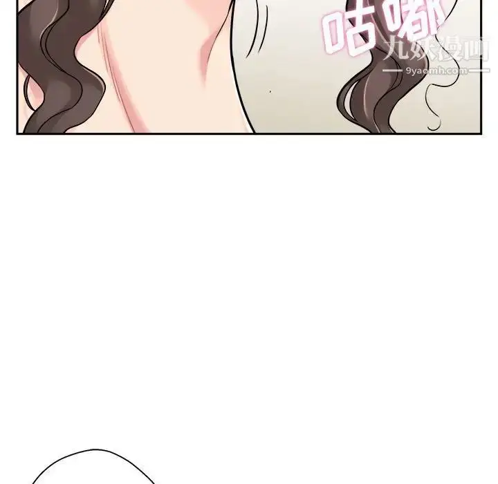 漫画《越界的20岁》第24话第28张图