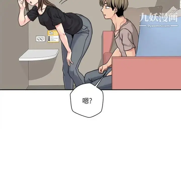 漫画《越界的20岁》第24话第7张图