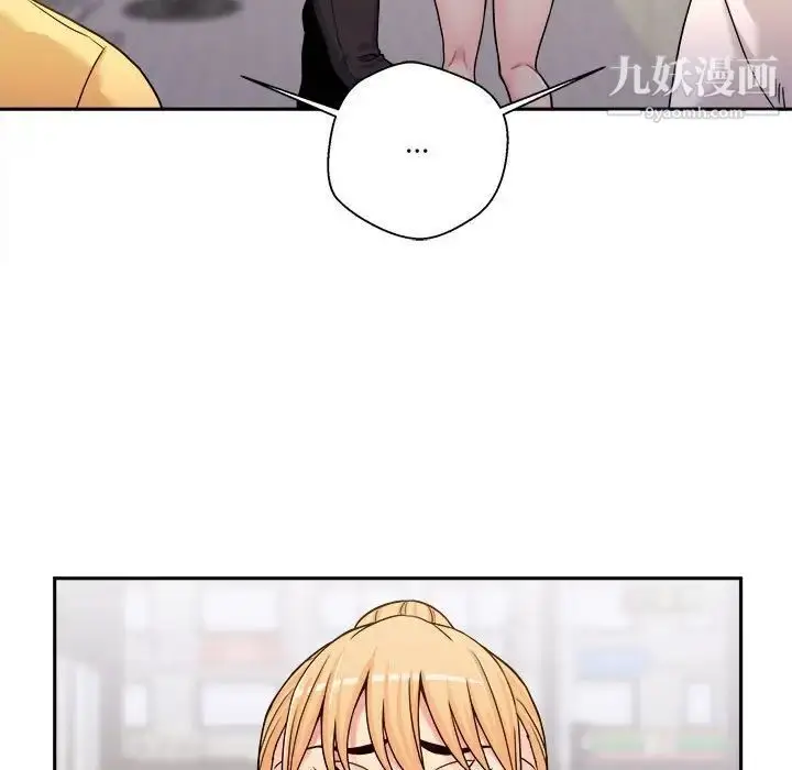 漫画《越界的20岁》第24话第92张图