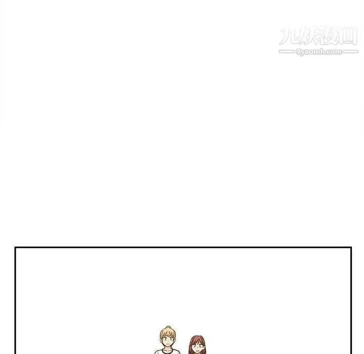 漫画《越界的20岁》第24话第96张图