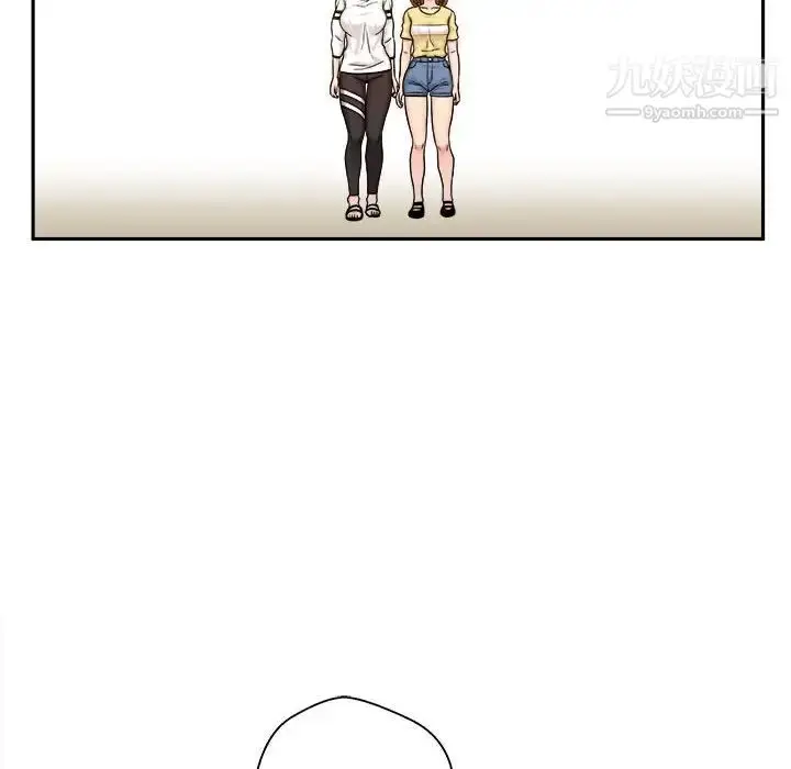 漫画《越界的20岁》第24话第97张图