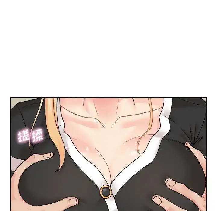 漫画《越界的20岁》第42话第52张图