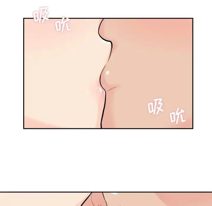 漫画《越界的20岁》第42话第83张图