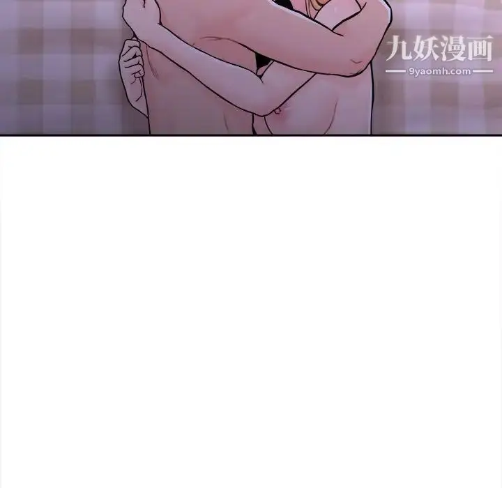 漫画《越界的20岁》第32话第101张图