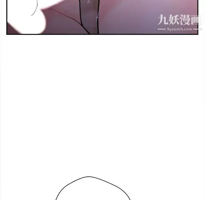 漫画《越界的20岁》第32话第109张图