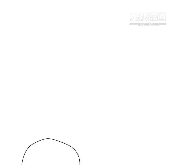 漫画《越界的20岁》第32话第112张图