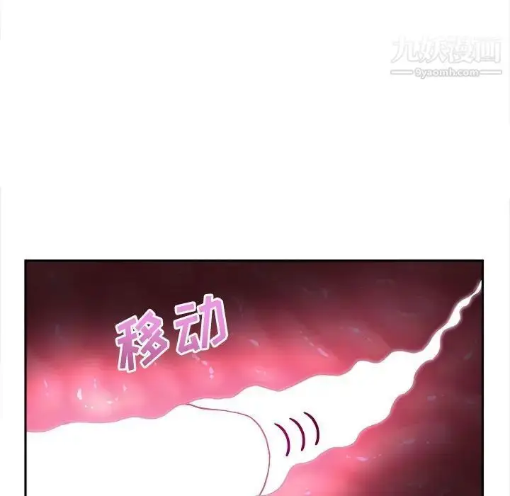 漫画《越界的20岁》第32话第37张图