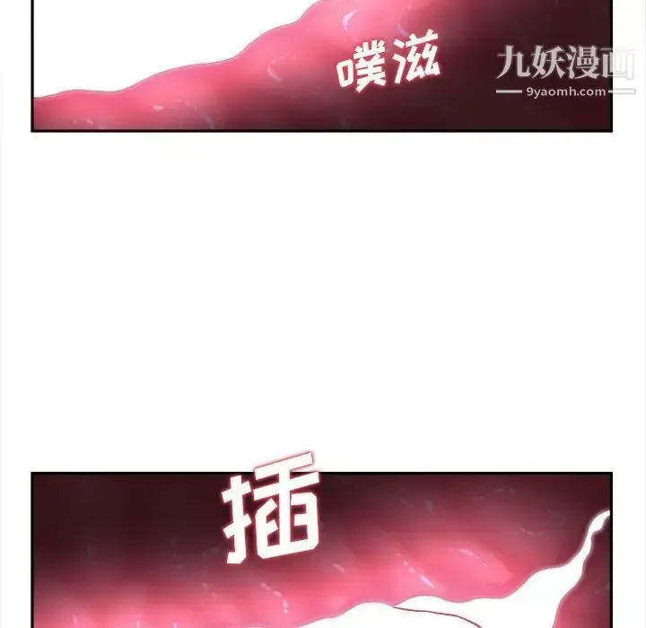 漫画《越界的20岁》第32话第38张图
