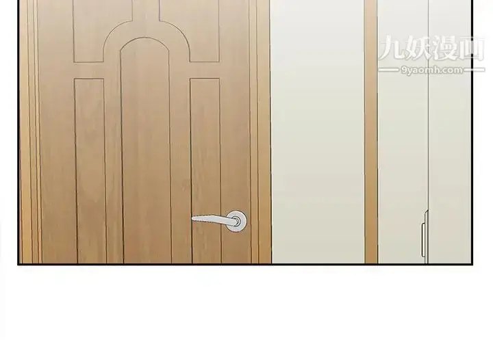 漫画《越界的20岁》第32话第4张图