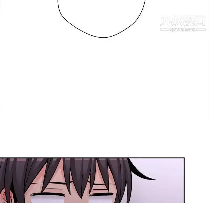 漫画《越界的20岁》第32话第44张图