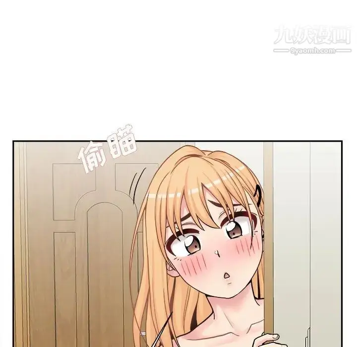 漫画《越界的20岁》第32话第5张图