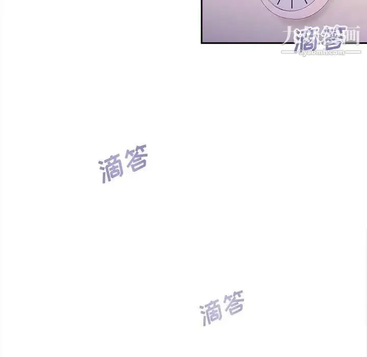 漫画《越界的20岁》第32话第79张图