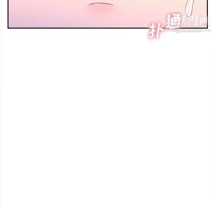 漫画《越界的20岁》第32话第88张图