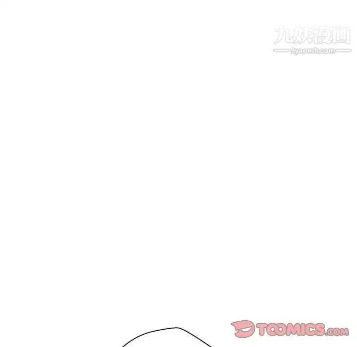 漫画《越界的20岁》第30话第102张图