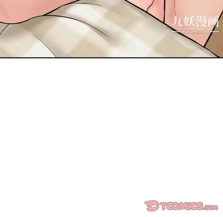 漫画《越界的20岁》第30话第126张图