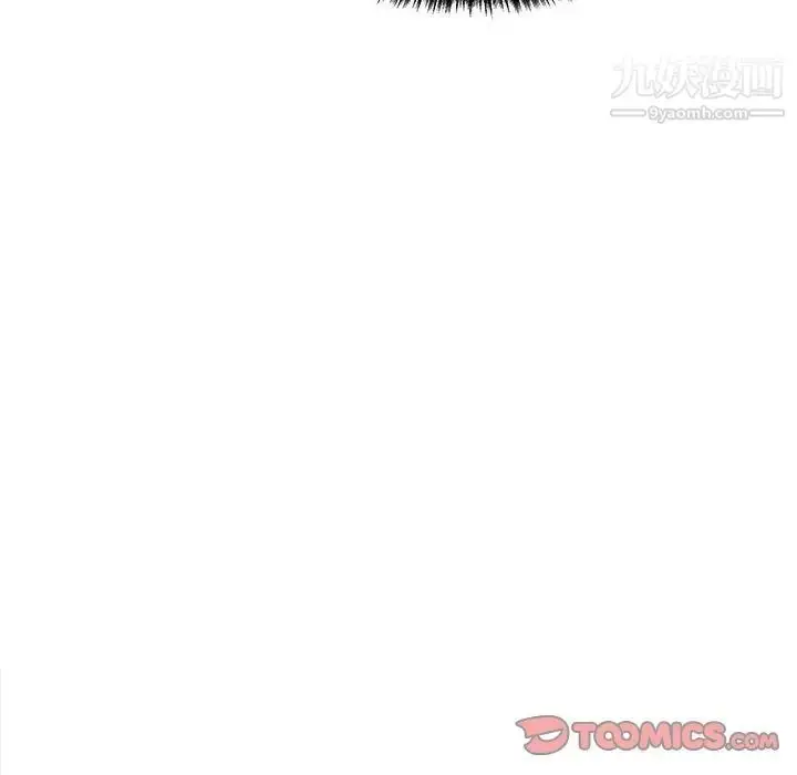 漫画《越界的20岁》第30话第15张图