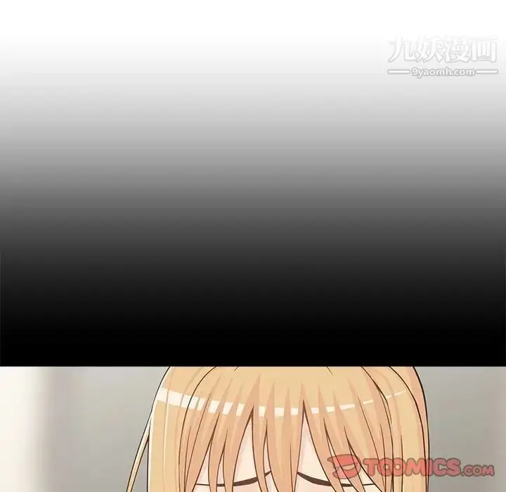 漫画《越界的20岁》第30话第6张图