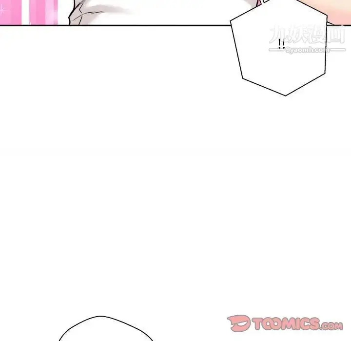 漫画《越界的20岁》第30话第63张图