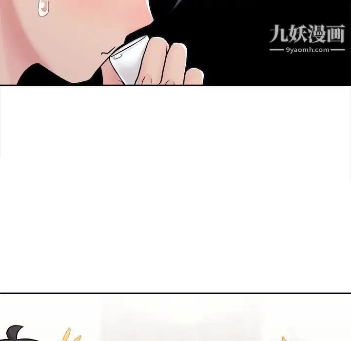 漫画《越界的20岁》第30话第77张图